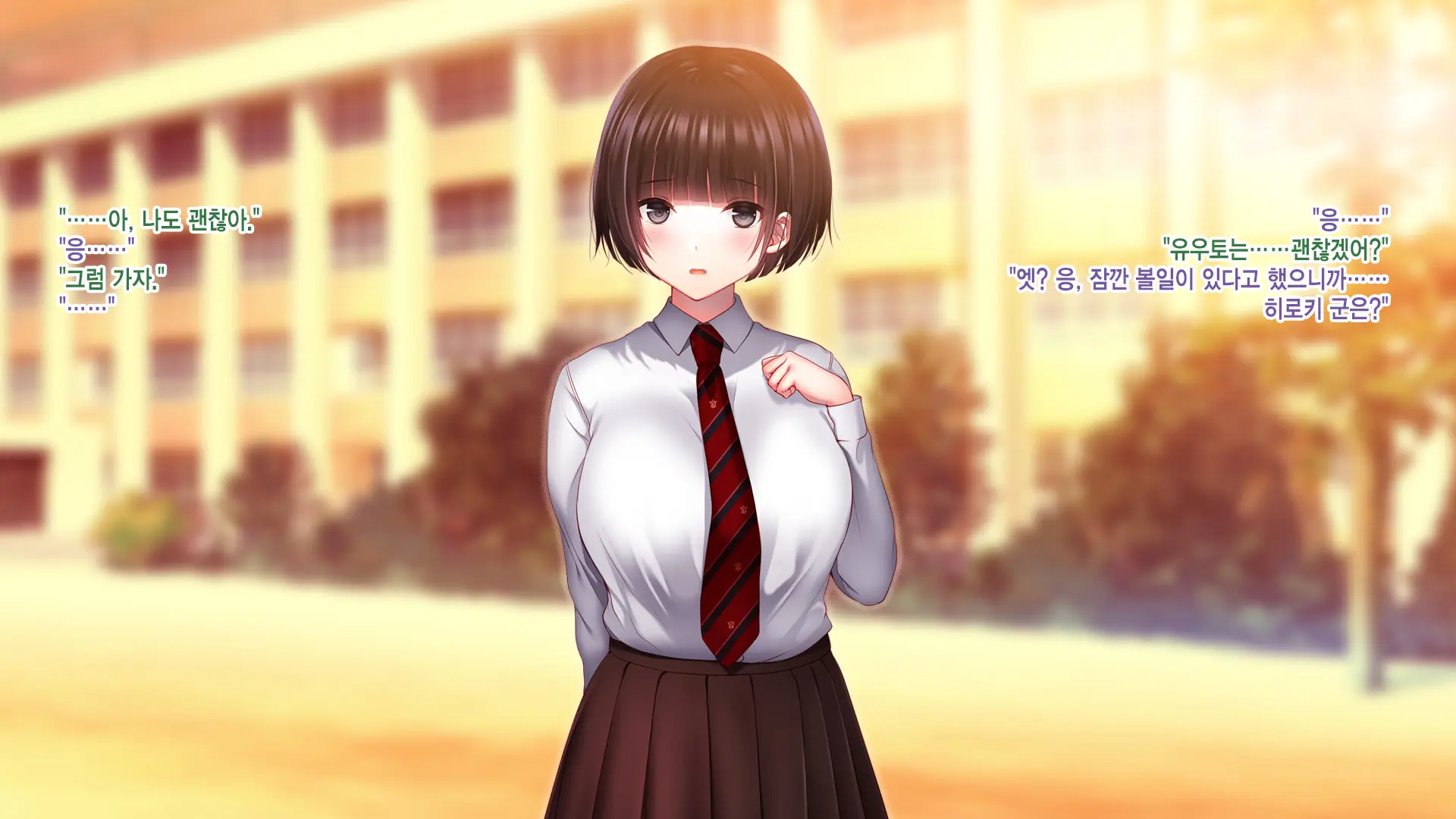 Shinyuu No Kanojo O Netoru Toki. ~Nozomi No Baai~ | 친구의 여친을 빼앗을 때. ~노조미의 경우~